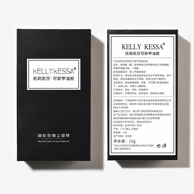 KellyKessa 15ml Professional Mocha Brown Series Gel Polish T3176