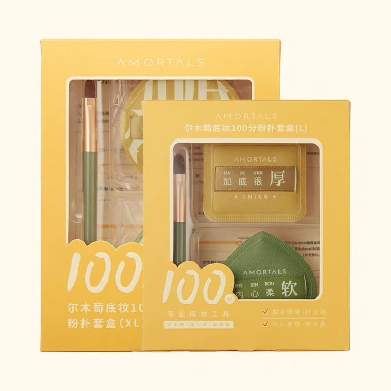 AMORTALS 100% Perfect Marshmallow Makeup Puff  Set T2957