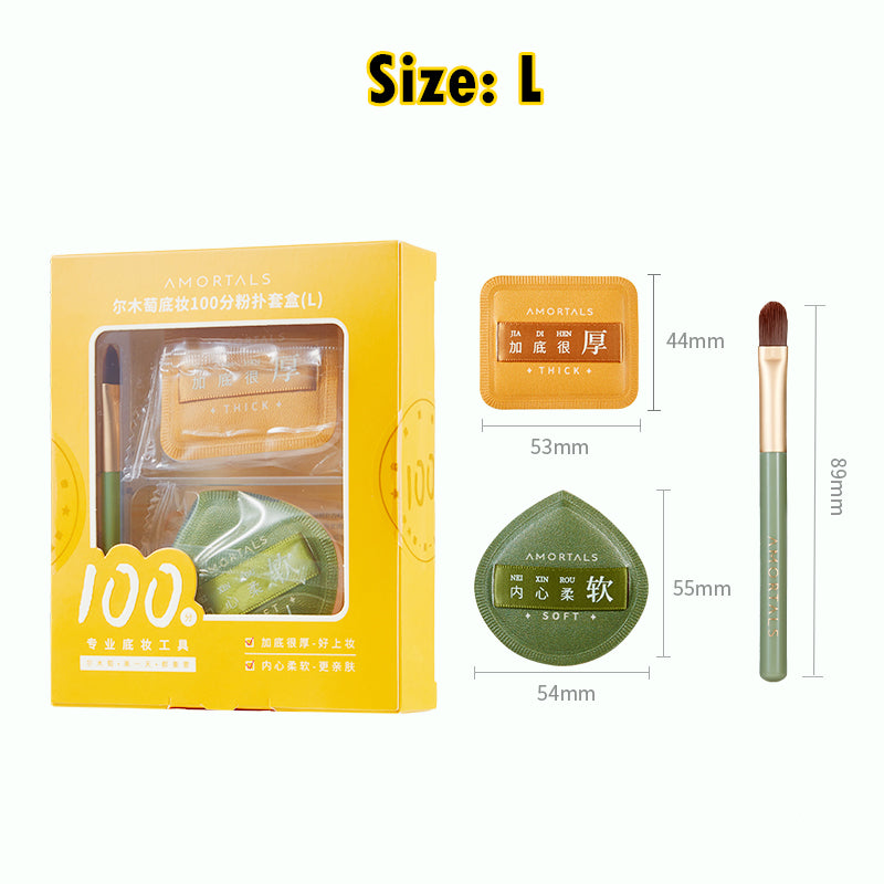 AMORTALS 100% Perfect Marshmallow Makeup Puff  Set T2957